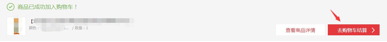 怎么在京东网上购物啊？ 详细步骤