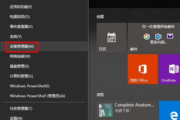 ipad插在电脑上显示不在充电。怎么回事？