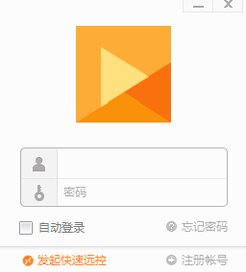 如何远程控制别人手机
