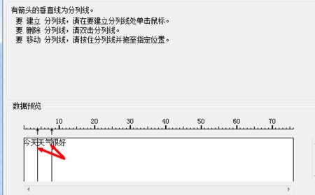 在EXCEL中怎样把一个单元格分割成好几个小单元格？