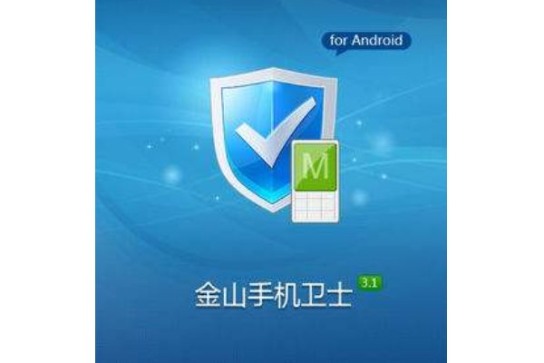 手机拦截骚扰电话软件什么软件最好