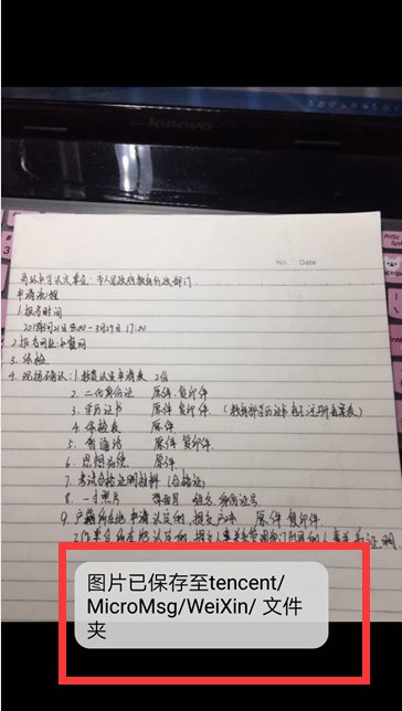 微信收藏的图片怎么弄出来