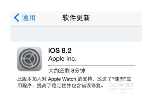为什么我苹果手机不能下载app上的软件