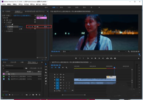 2018版本的pr怎么给视频加字幕