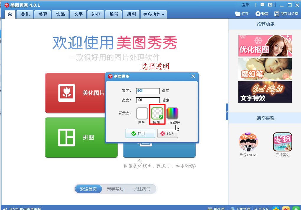求网络小说封面字体，在线等~~