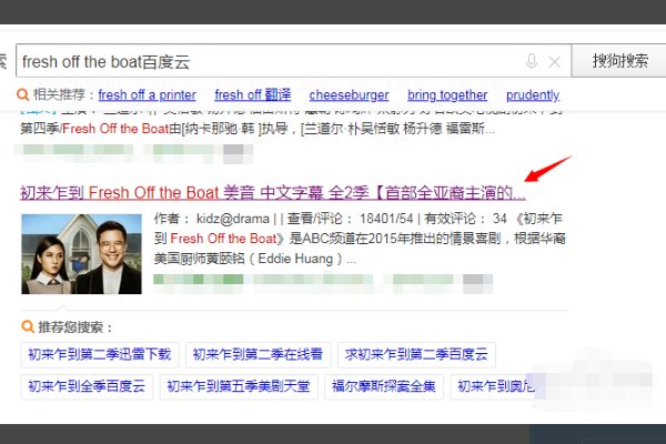 怎样把电脑上的电视剧下载到U盘上