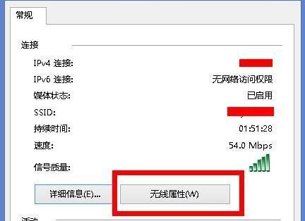 家里的无线网密码忘了，怎么办啊？
