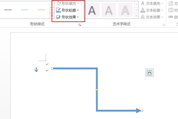 word里带箭头的折线图怎么画