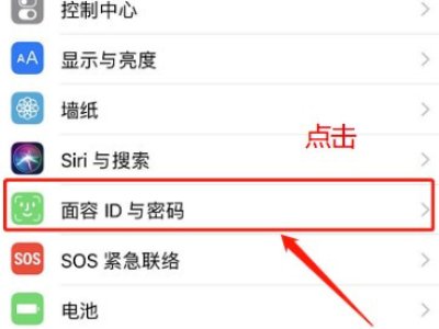 苹果x面容识别不了，能修吗