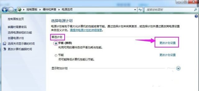 如何取消电脑自动睡眠状态