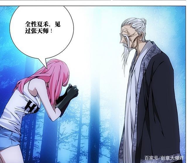 《一人之下》中的刮骨刀夏禾，究竟是怎样的一个人？