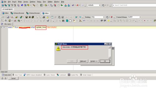 ORA-01861: 文字与格式字符串不匹配