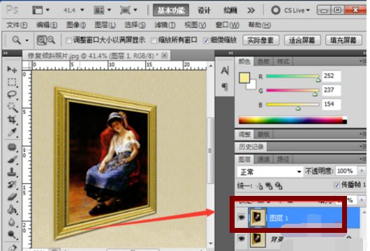 拍出来的照片有些倾斜，怎样用PS摆正图片呢？