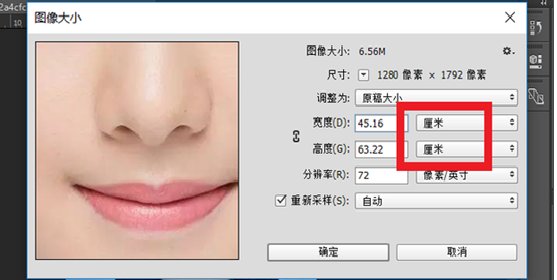 电子版2寸照片怎么弄
