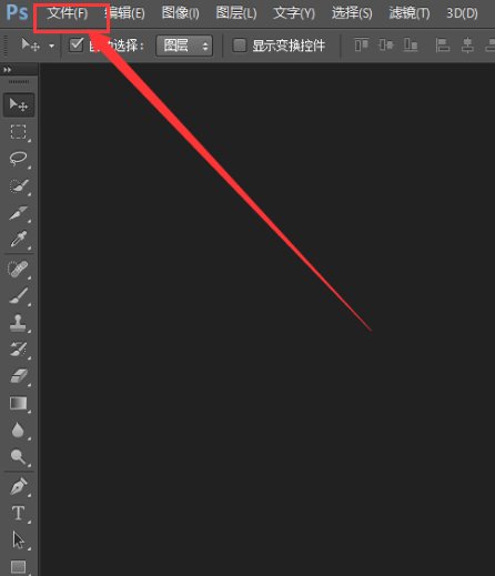 photoshop可以打开pdf文件吗？