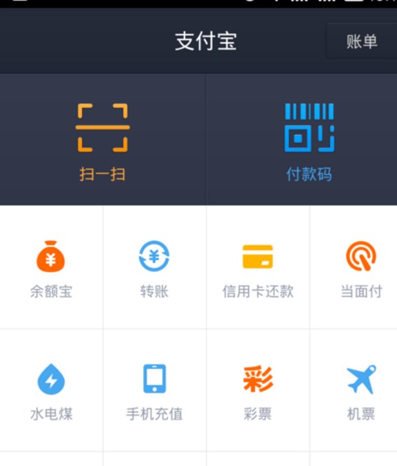 企业支付宝可以在手机登录吗？