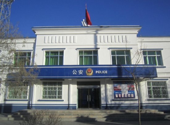 警察局英语怎么读