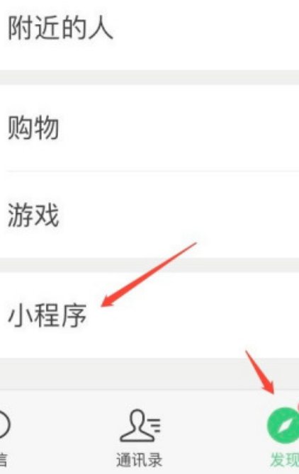 高考录取，如何查询录取状态
