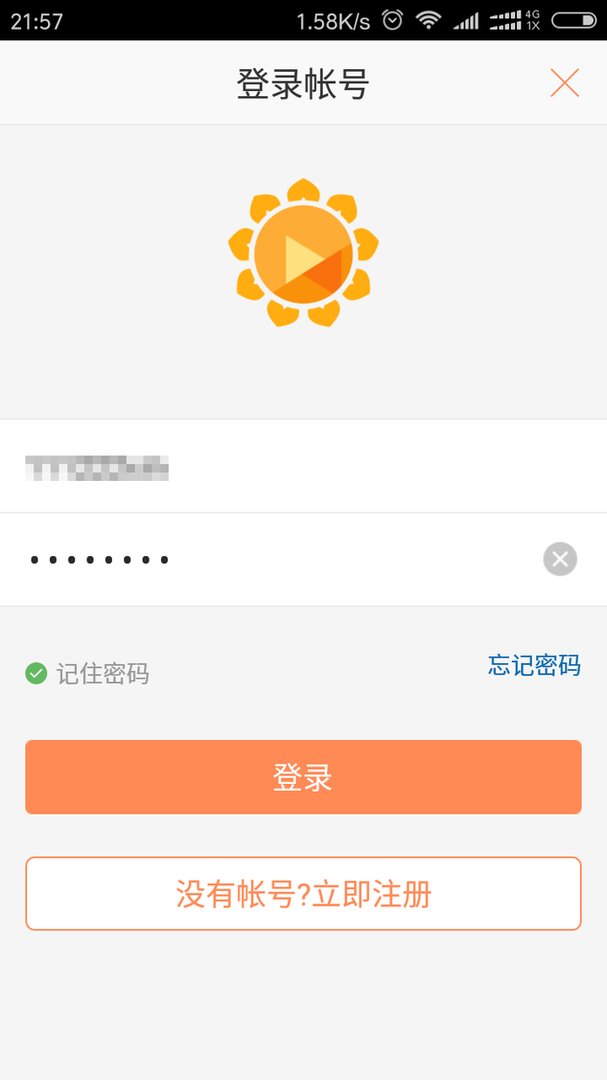 如何远程控制别人手机