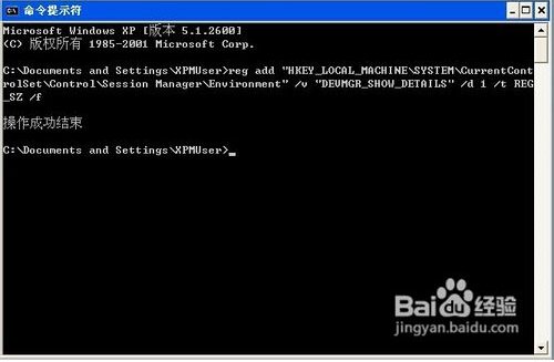 为什么电脑无法识别USB