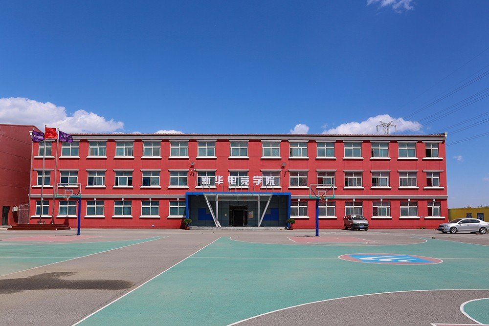 北京新华电脑学校怎么样