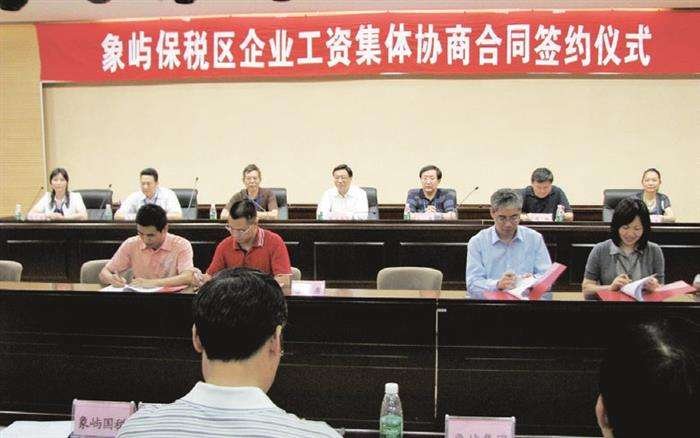 什么是集体企业，不是国有企业吗？