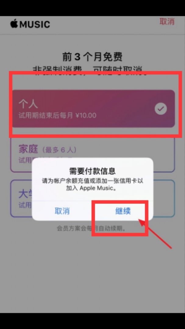 苹果手机自带的音乐播放器在哪儿,怎么找不到