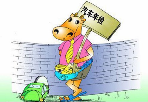 请问六年内车辆年检需带什么资料