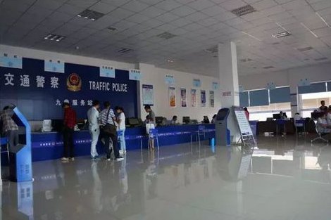 成都车管所电话和地址