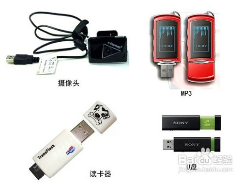 为什么电脑无法识别USB
