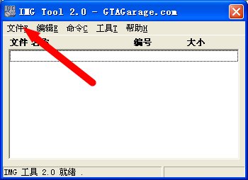 圣安地列斯我装了家庭服务。怎么把那些女的换成灵狐者。我有灵狐者的这个。不是自己变成灵狐者。是那些女