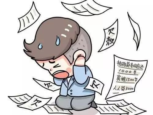 请问大佬们分期乐逾期大概多久会上征信？