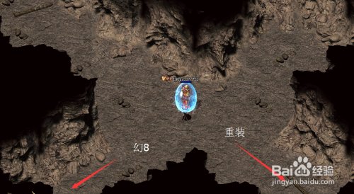 传奇SF里面幻境迷宫的重装使者在哪里啊