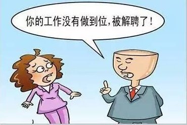 解除劳动合同的补贴如何进行账务处理？求解