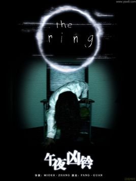 贞子是真实的事件吗？