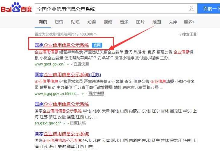 韩国伊蓓诺是不是直销