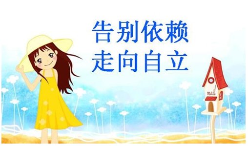 依赖是什么意思