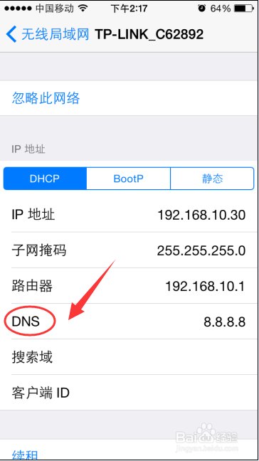 为什么我苹果手机不能下载app上的软件