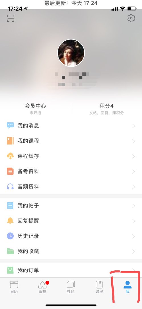 各大学历年考研各专业录取分数线怎么查啊？求指导！