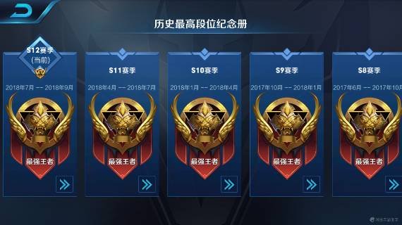 王者荣耀的两小时该怎么解除