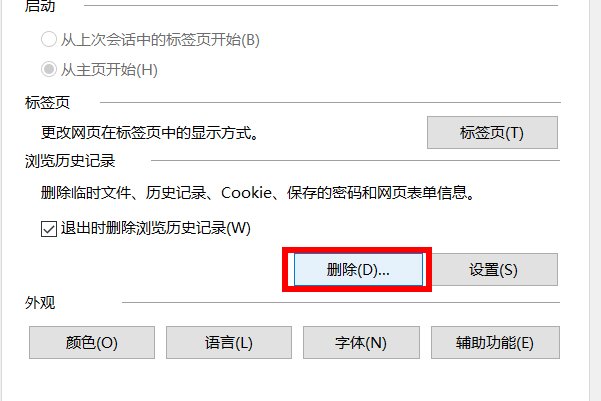 怎样释放电脑内存