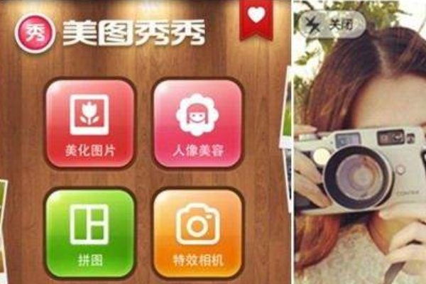 怎样用美图秀秀做出来2寸证件照？