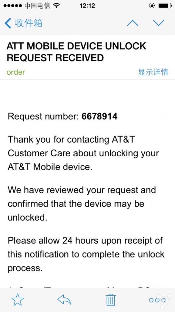 美国ATT，怎样官解？