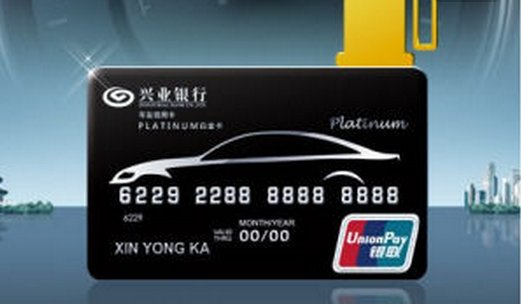 兴业银行信用卡信用额度一般是多少