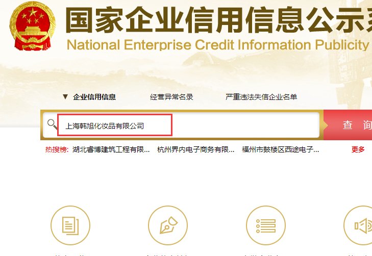韩国伊蓓诺是不是直销