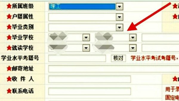 求2019成人高考网上报名入口