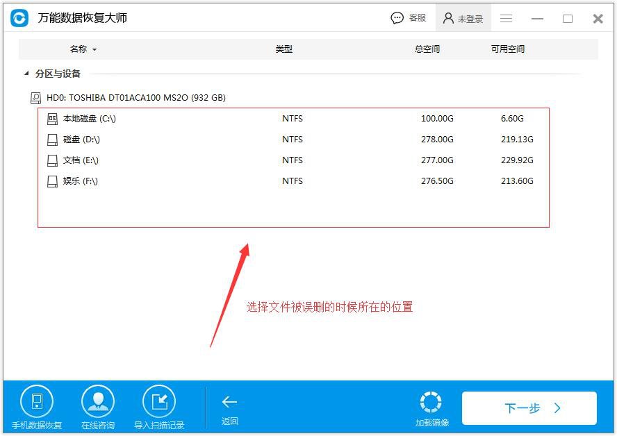 用360强力删除的文件怎么恢复？能恢复吗？好后悔删了啊。