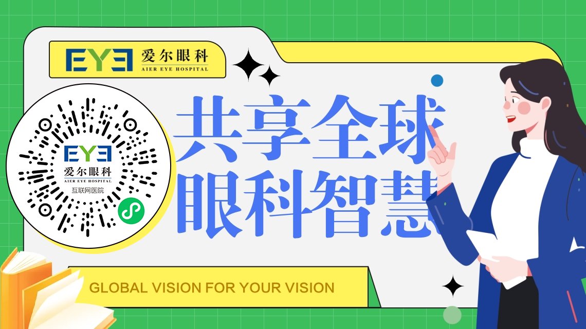 武汉治疗眼睛最好的医院是？武汉眼科医院排名最好的是哪家？