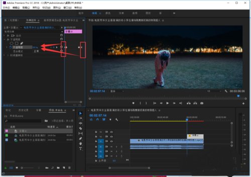 2018版本的pr怎么给视频加字幕