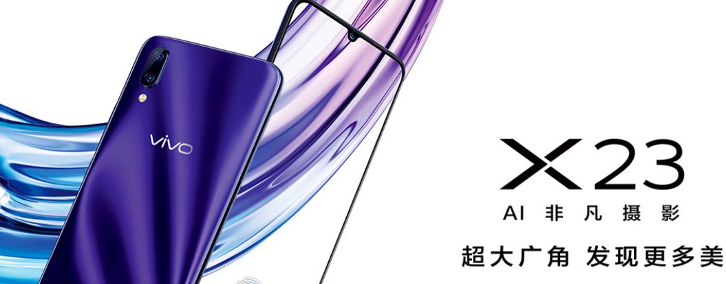 我是vivoX23手机，今天刚刚发现微信的登陆设备管理显示的是vivo-V1816A